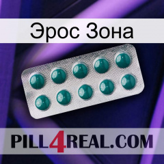 Эрос Зона dapoxetine1